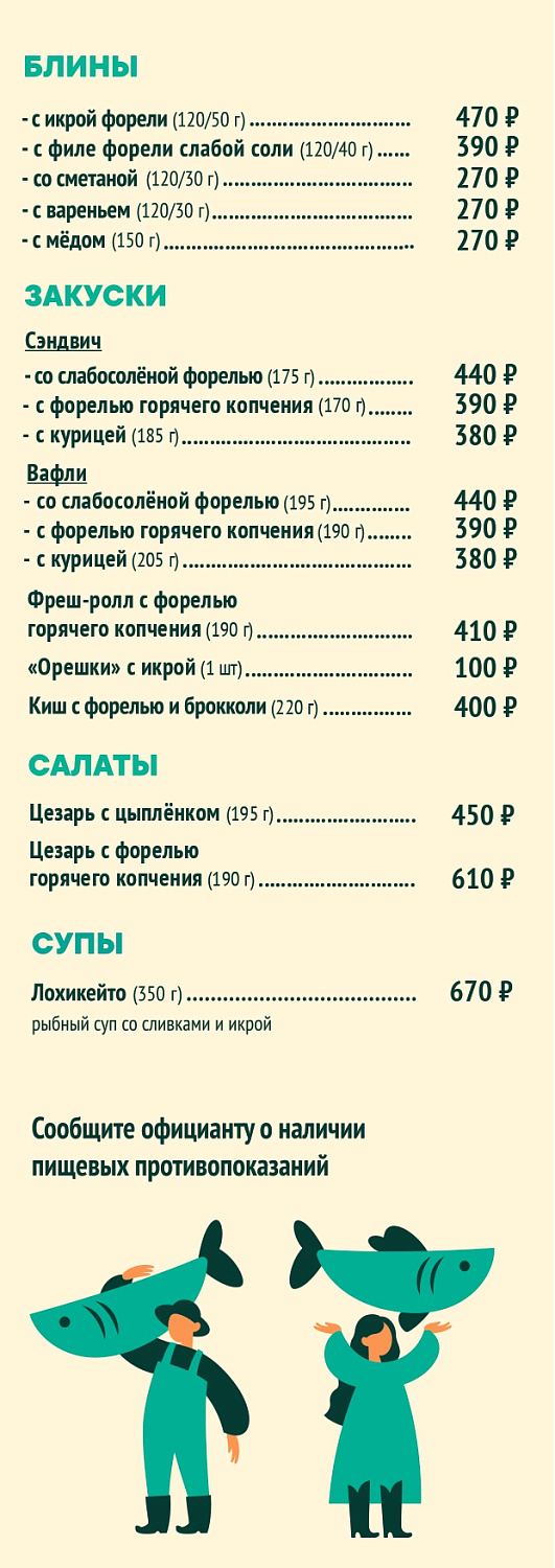 Бистро